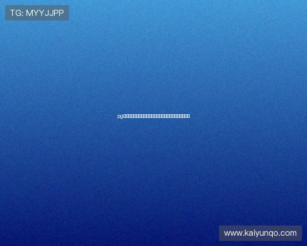 pg电子模拟器大型赛事预热避坑指南稳定不封号极速提现攻略