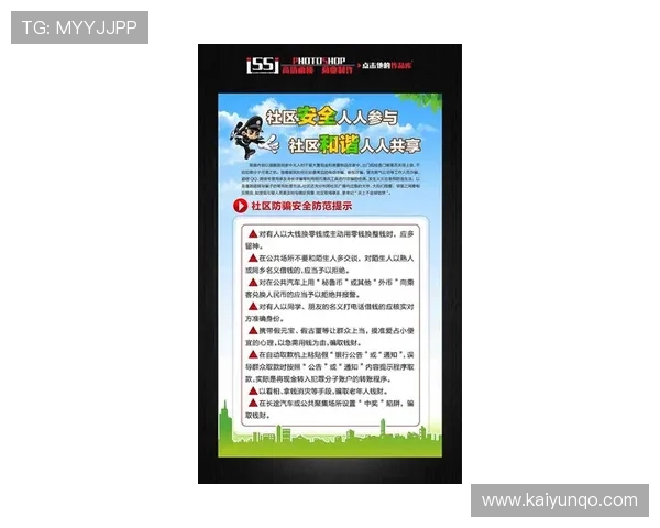 开云买波胆安全吗 防骗避坑看懂高频玩法 开云买波胆安全吗 防骗避坑看懂高频玩法