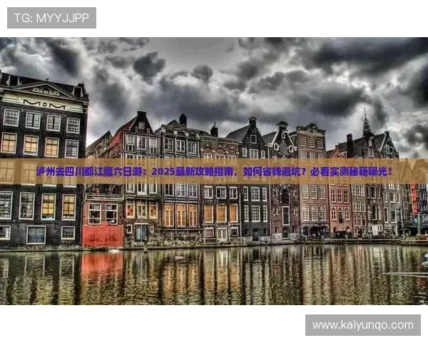 玩球让球规则避坑指南彩票高频玩法防骗秘诀 玩球让球规则避坑指南彩票高频玩法防骗秘诀