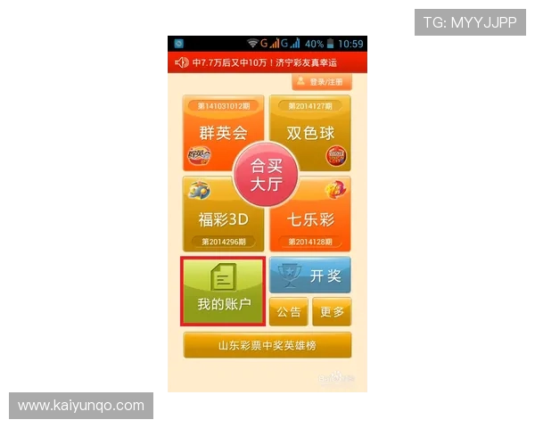 波胆老玩家经验分享 彩票与数字高频玩法防骗避坑指南